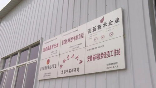 王宜坤 科技让农业变得更美好
