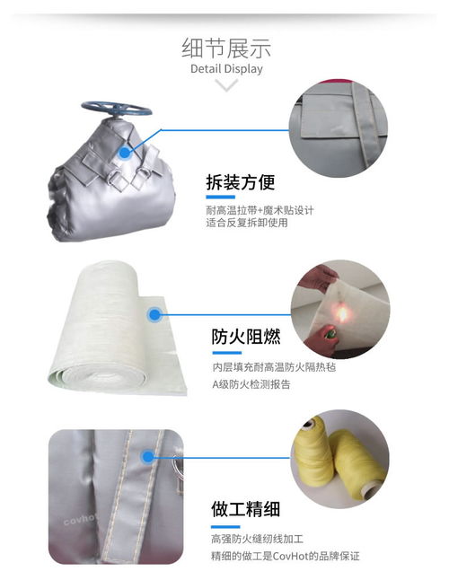 泵体保温的好方法,可拆卸式泵体保温套