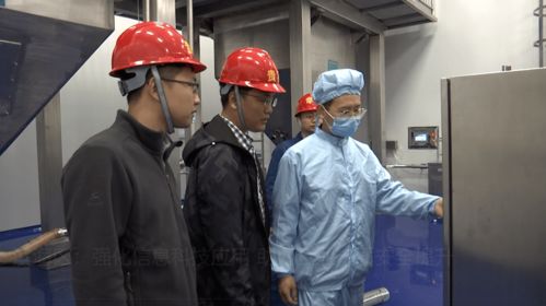 滨海区 强化信息科技应用 助力企业安全管理