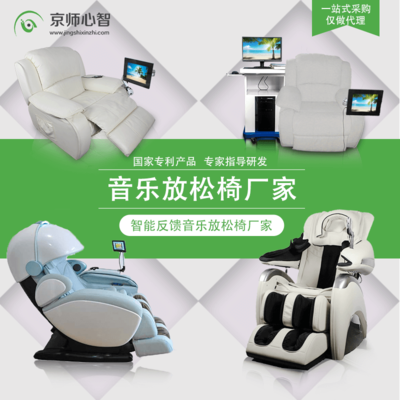 心理咨询室建设方案 心理咨询设备 心理咨询室建设产品图片_高清图_细节图-京师心智(北京)科技服务 -