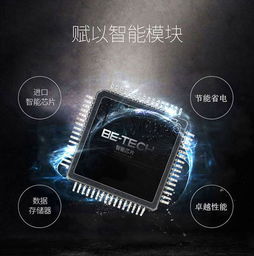 智能除湿除臭防潮衣柜开发方案