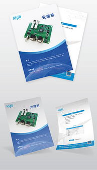 科技设备宣传页设计模板：释放创意，提升品牌影响力