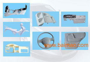 汽车配件手板模型设计加工 技术驱动下的精密制造